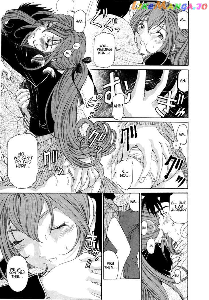 Virgin na Kankei chapter 25 - page 21