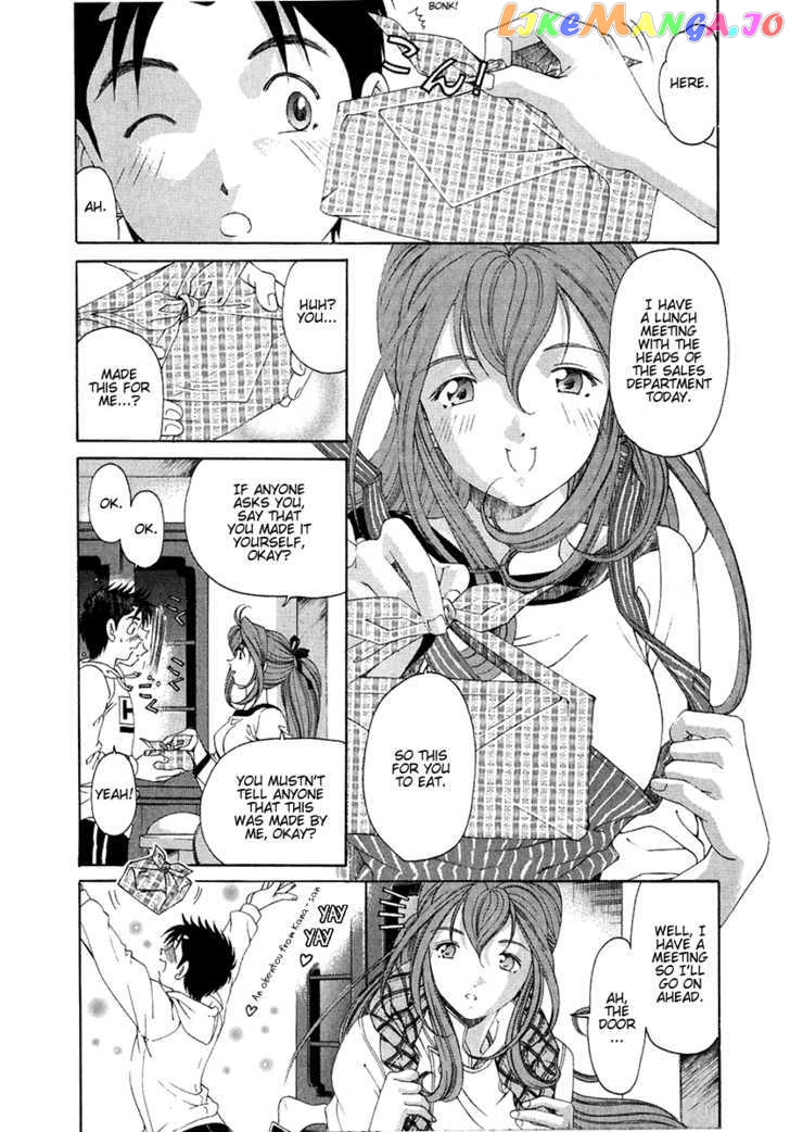 Virgin na Kankei chapter 25 - page 3