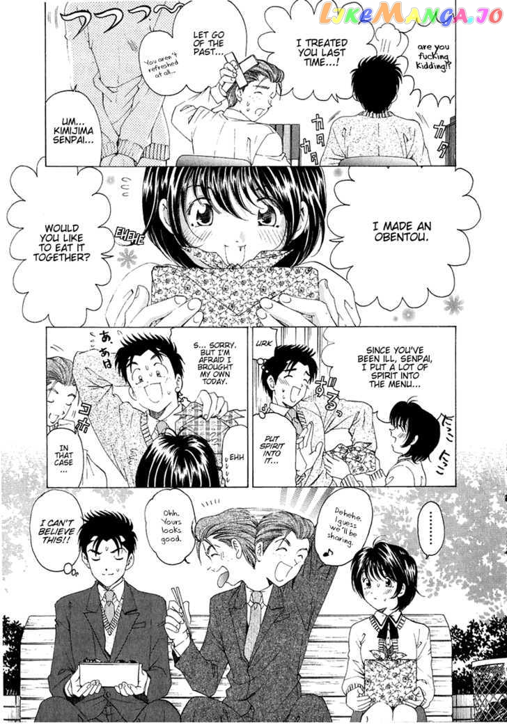 Virgin na Kankei chapter 25 - page 5