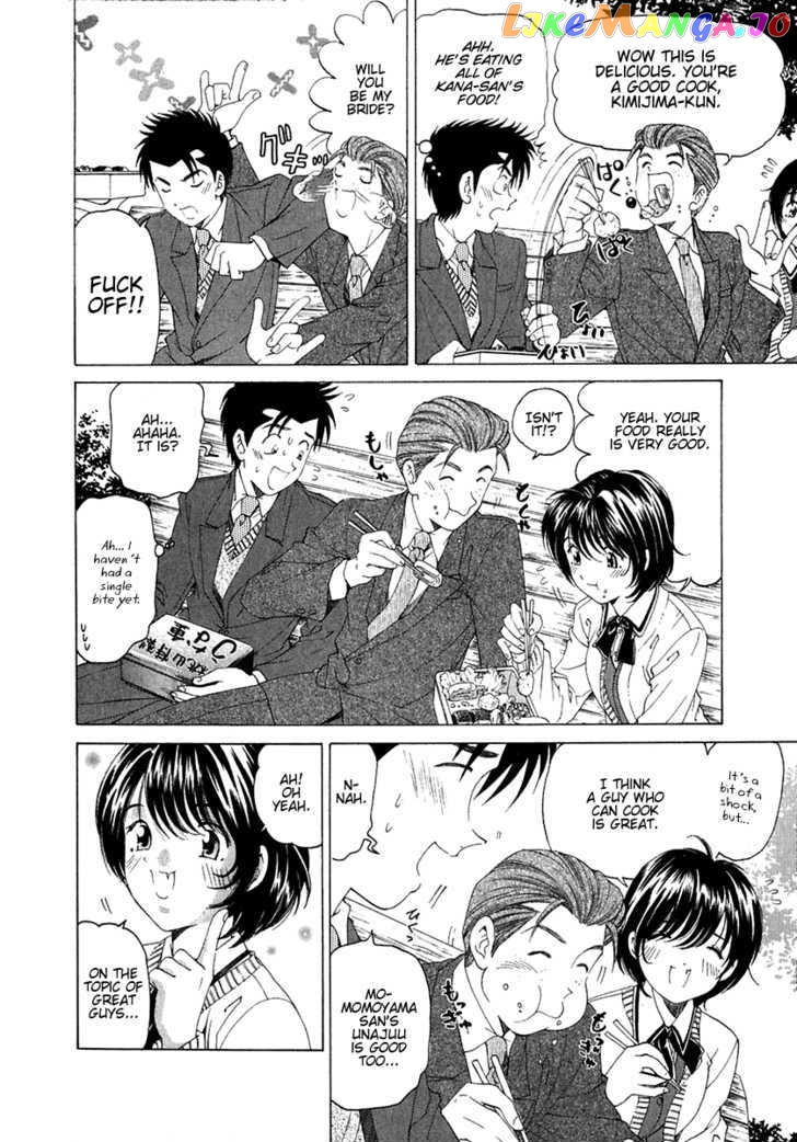 Virgin na Kankei chapter 25 - page 6