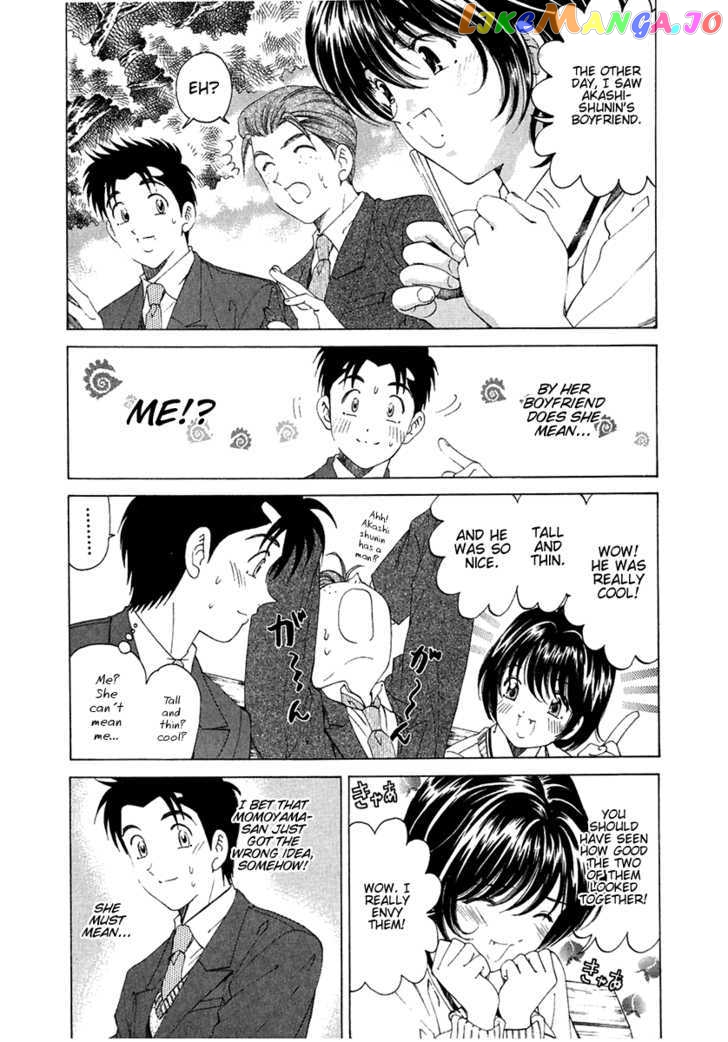 Virgin na Kankei chapter 25 - page 7