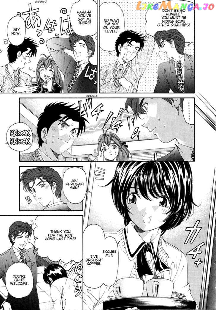 Virgin na Kankei chapter 25 - page 9