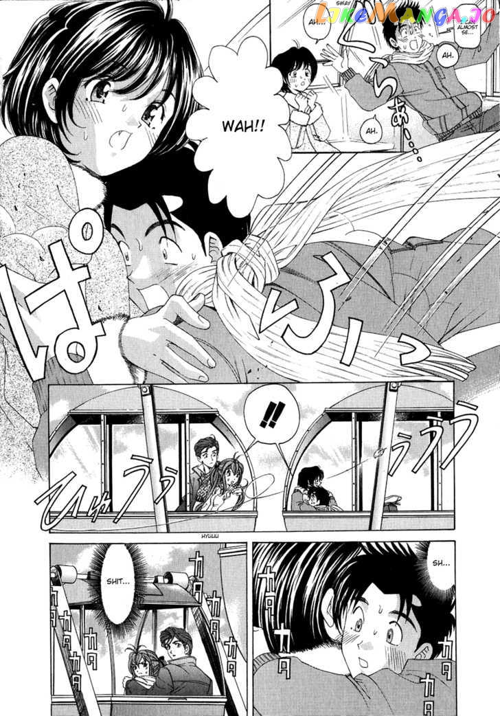 Virgin na Kankei chapter 26 - page 12