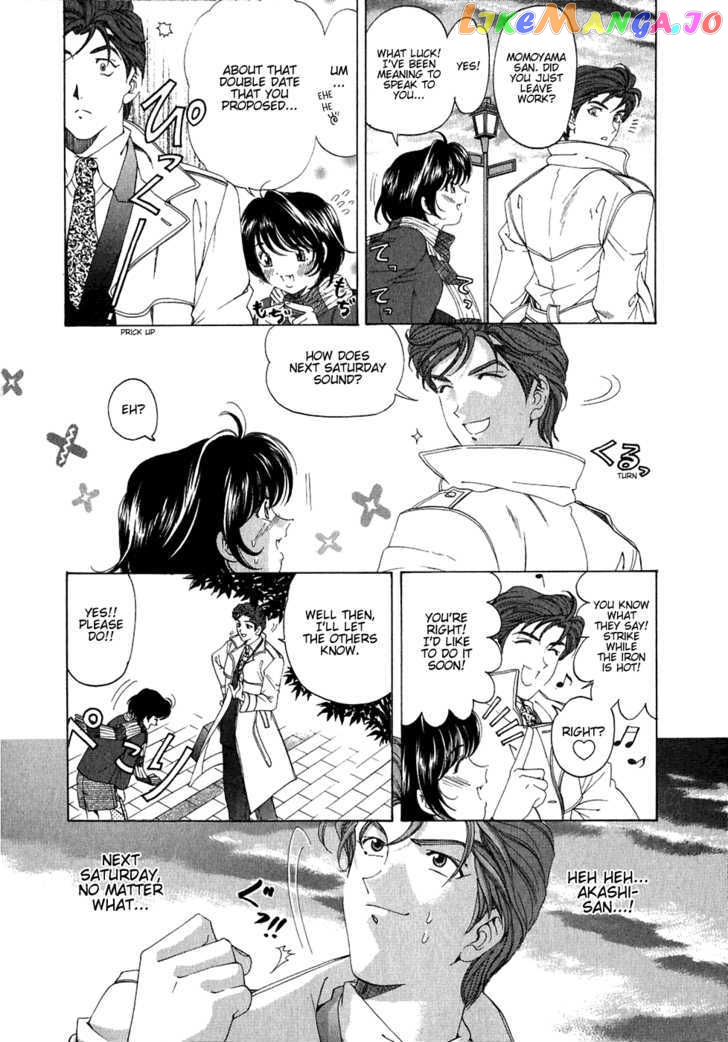 Virgin na Kankei chapter 26 - page 2