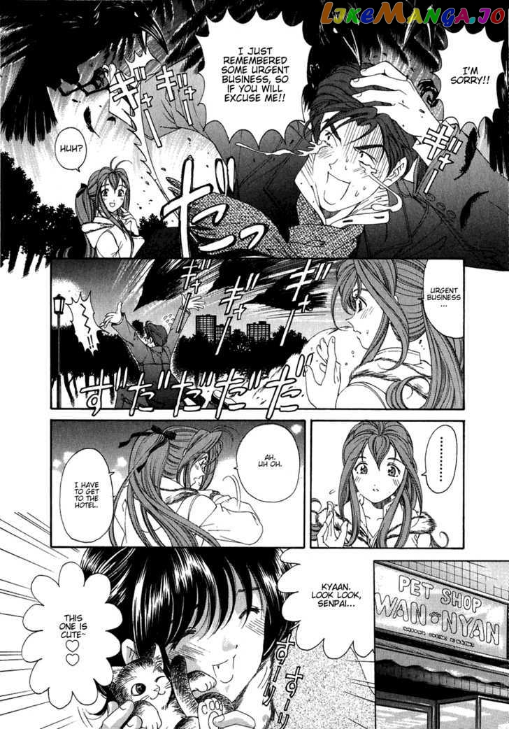 Virgin na Kankei chapter 26 - page 20