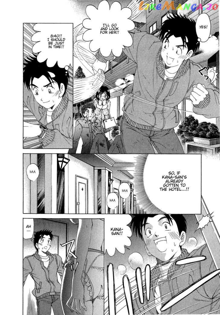 Virgin na Kankei chapter 26 - page 22
