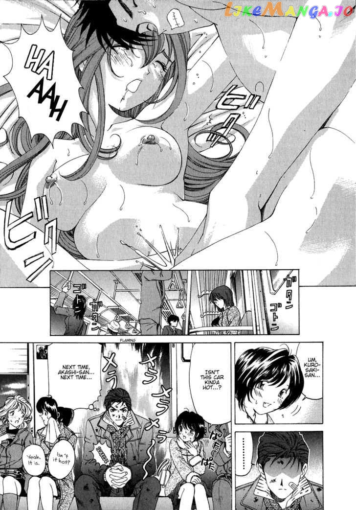 Virgin na Kankei chapter 26 - page 28