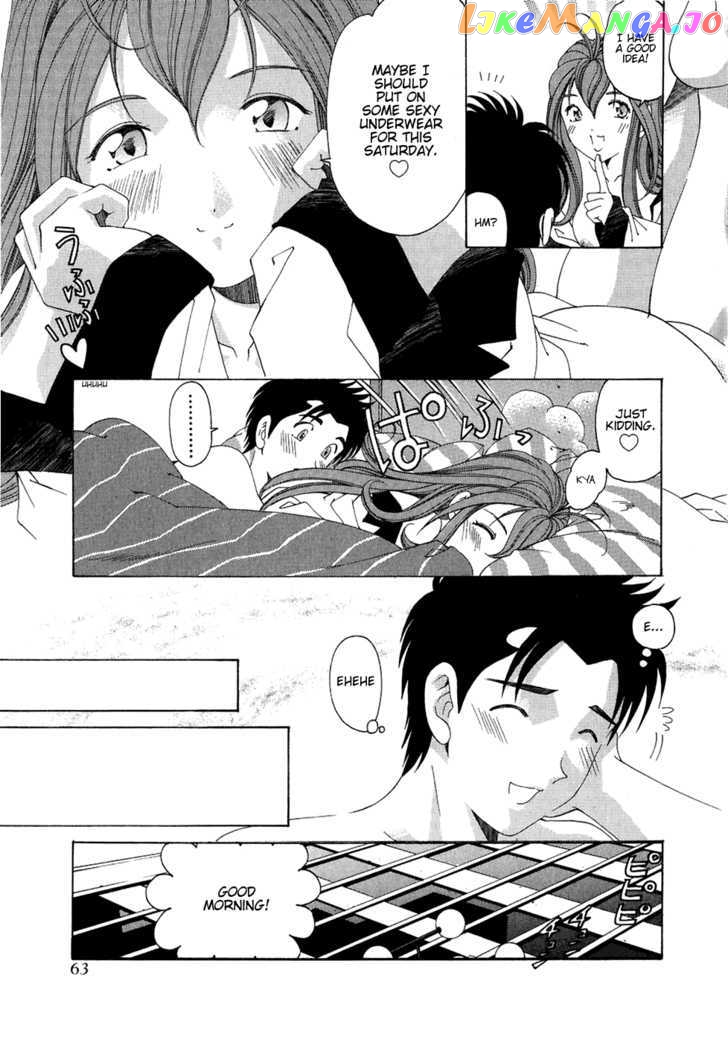 Virgin na Kankei chapter 26 - page 5