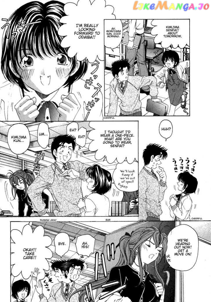 Virgin na Kankei chapter 26 - page 6