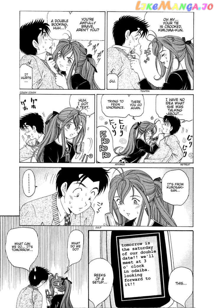 Virgin na Kankei chapter 26 - page 7