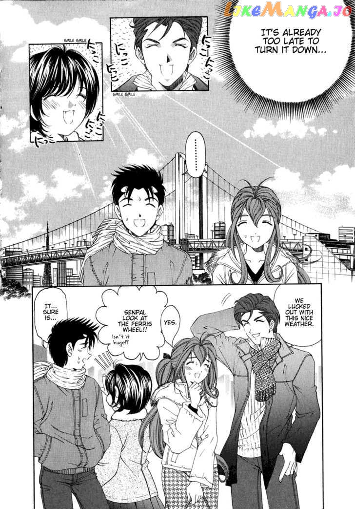 Virgin na Kankei chapter 26 - page 8