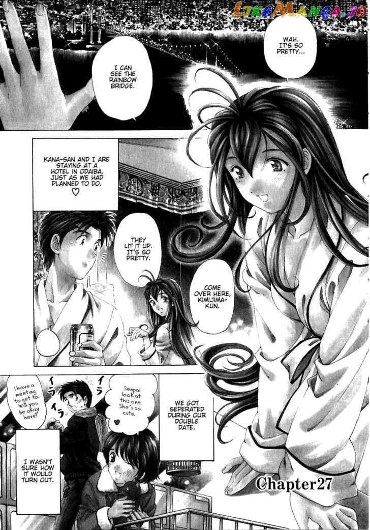 Virgin na Kankei chapter 27 - page 1