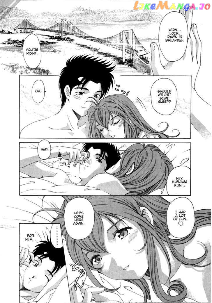Virgin na Kankei chapter 27 - page 13