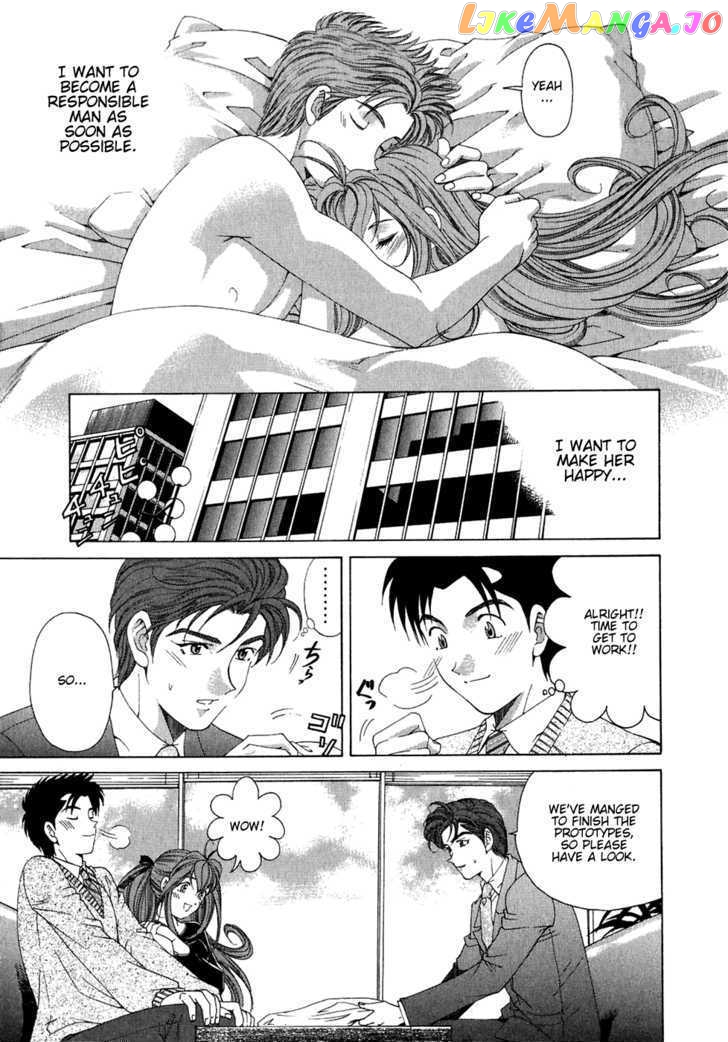 Virgin na Kankei chapter 27 - page 14