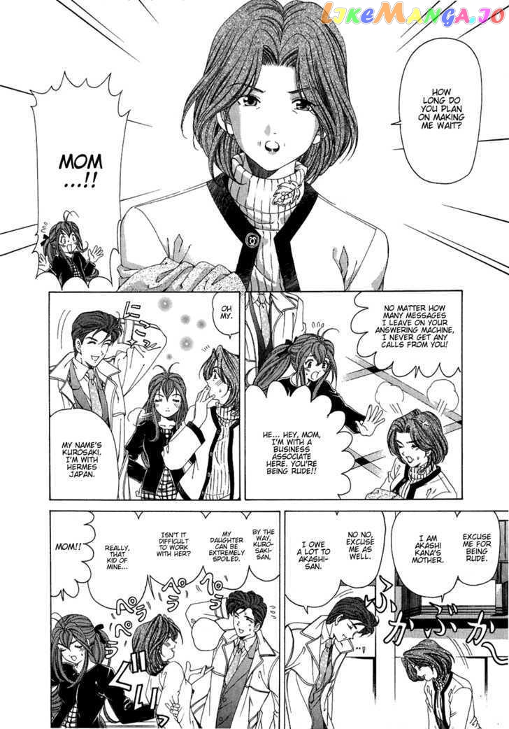 Virgin na Kankei chapter 27 - page 18