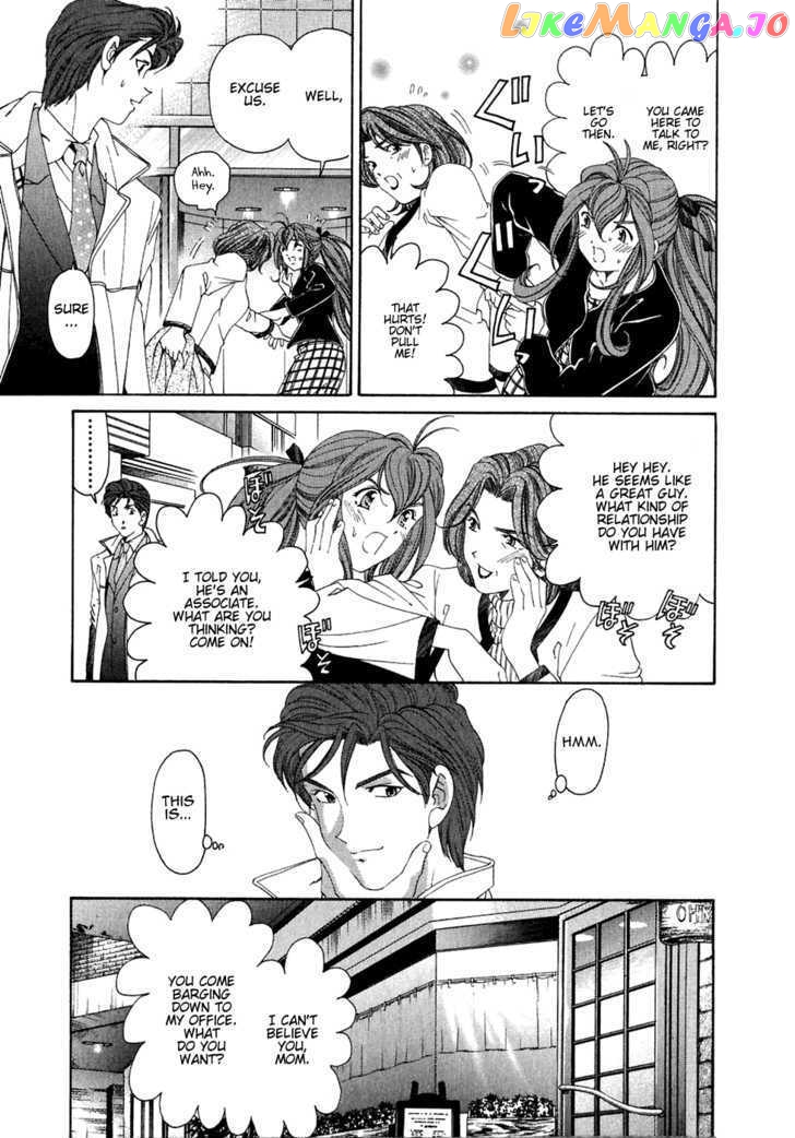 Virgin na Kankei chapter 27 - page 19