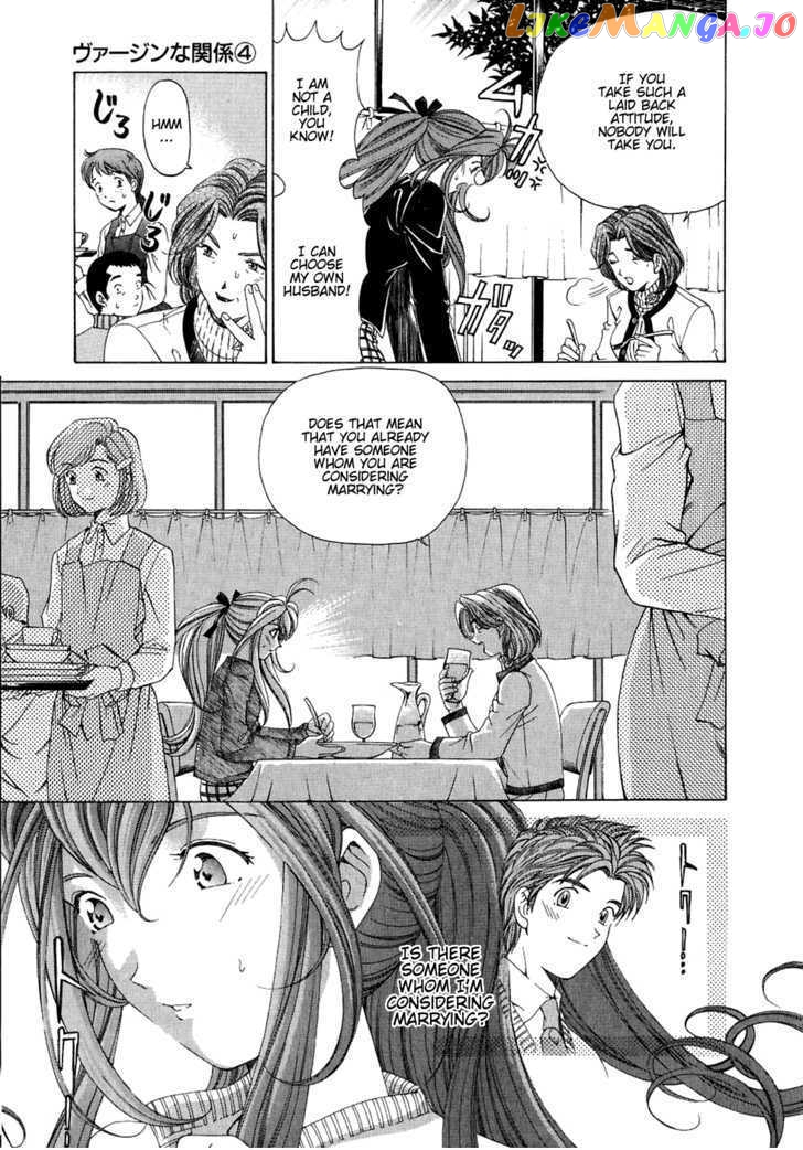 Virgin na Kankei chapter 27 - page 21