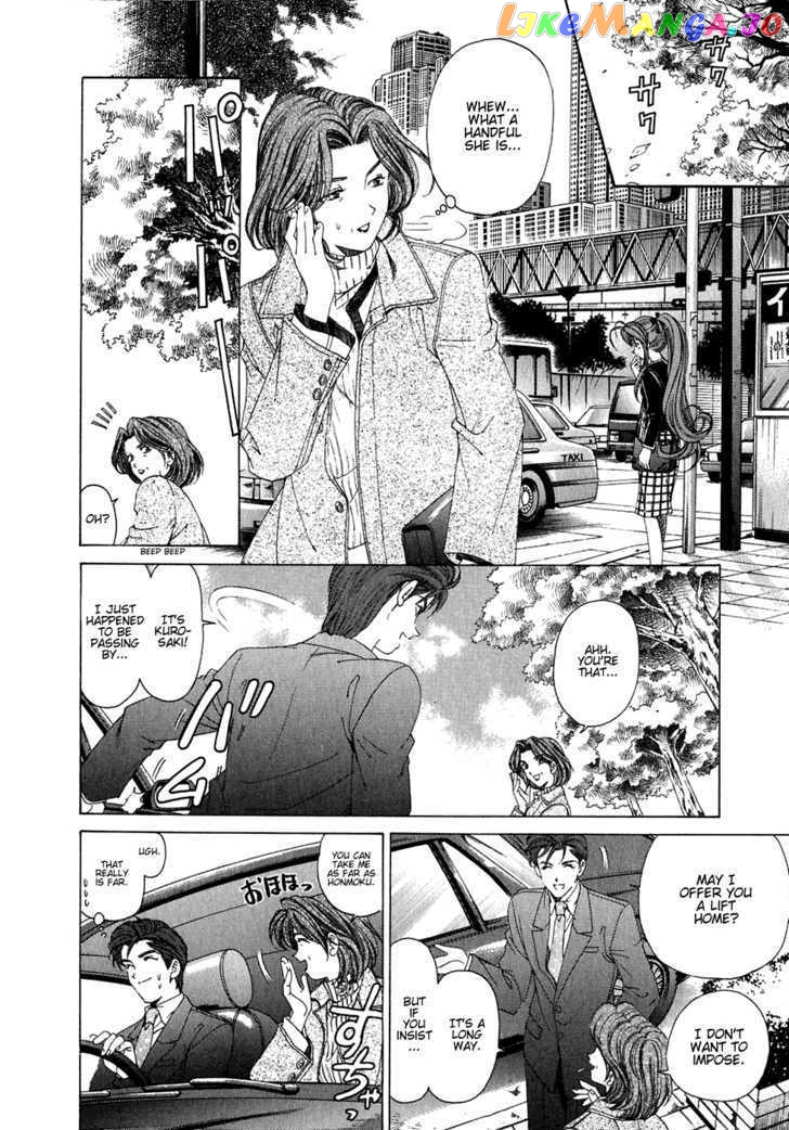 Virgin na Kankei chapter 27 - page 24