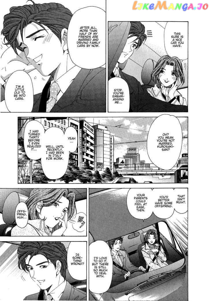 Virgin na Kankei chapter 27 - page 25