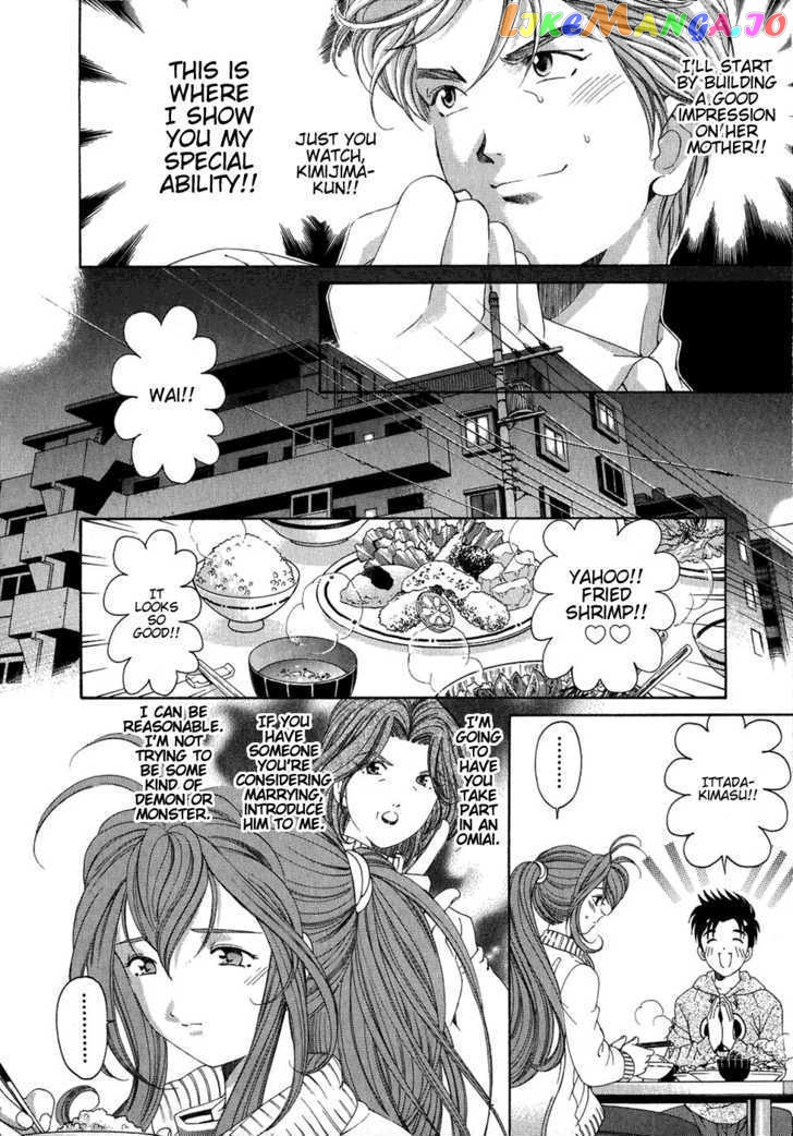 Virgin na Kankei chapter 27 - page 28