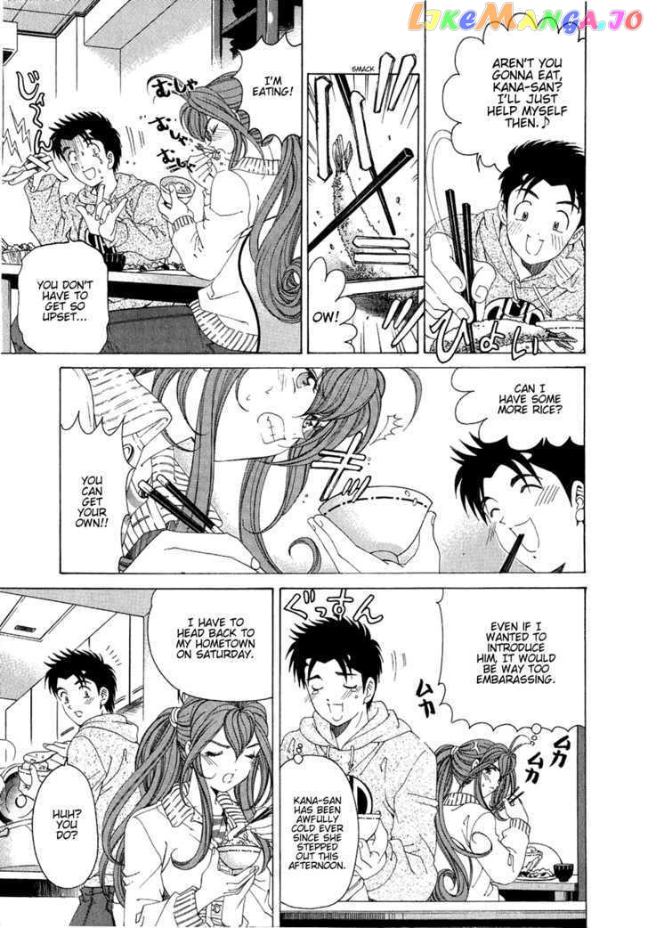 Virgin na Kankei chapter 27 - page 29