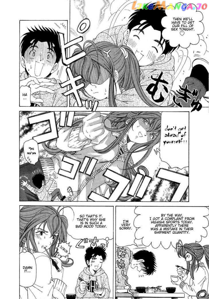 Virgin na Kankei chapter 27 - page 30