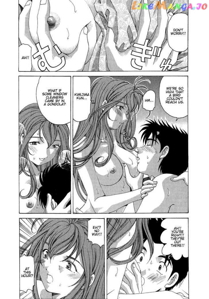 Virgin na Kankei chapter 27 - page 5