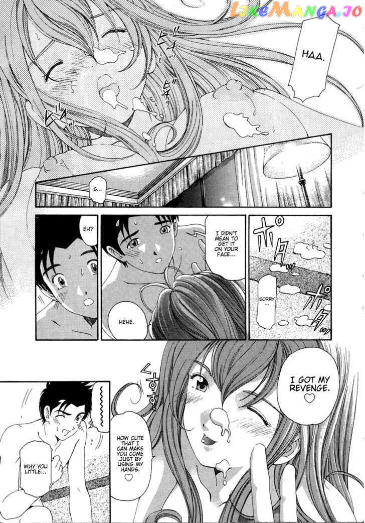 Virgin na Kankei chapter 27 - page 9