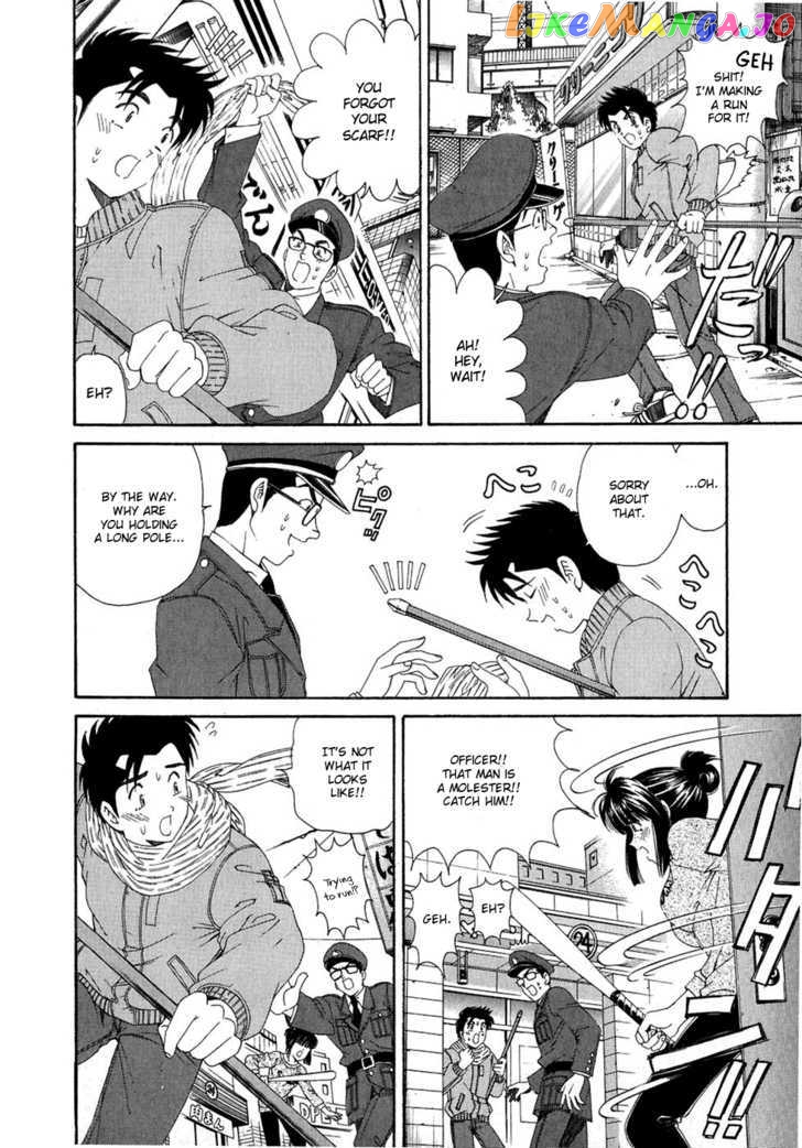Virgin na Kankei chapter 28 - page 12