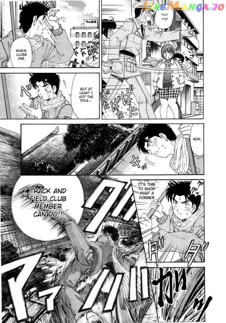 Virgin na Kankei chapter 28 - page 13