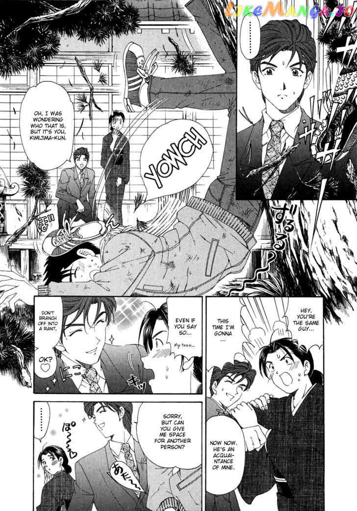 Virgin na Kankei chapter 28 - page 14