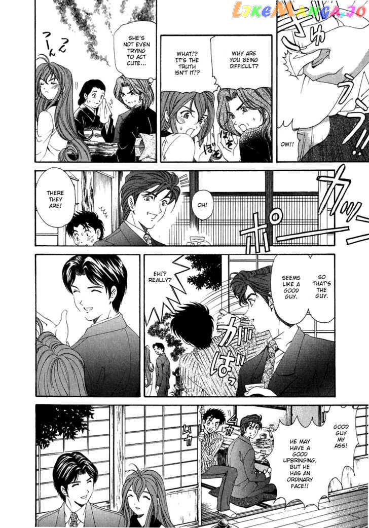 Virgin na Kankei chapter 28 - page 18