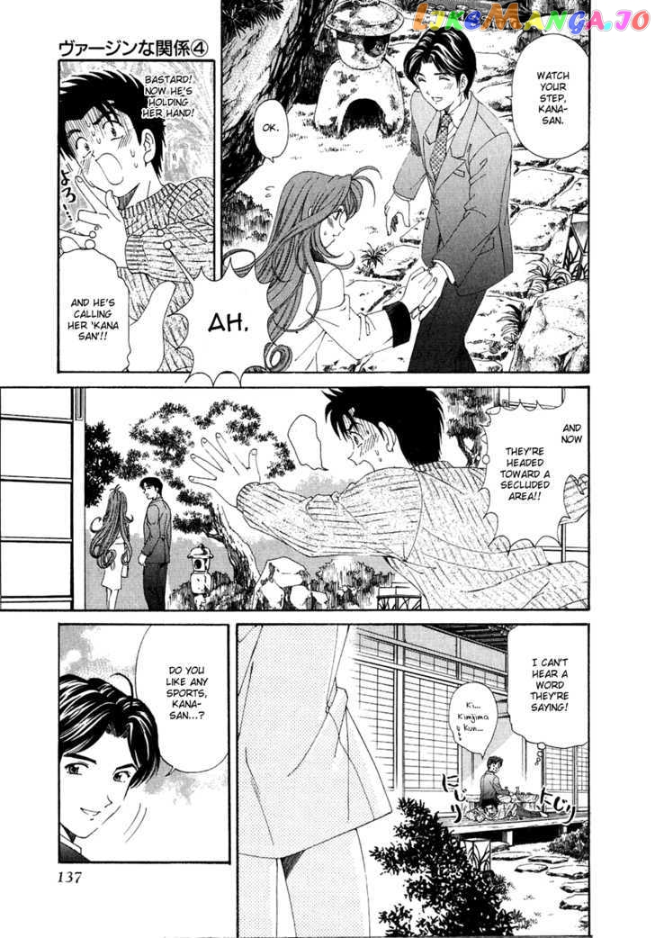 Virgin na Kankei chapter 28 - page 19