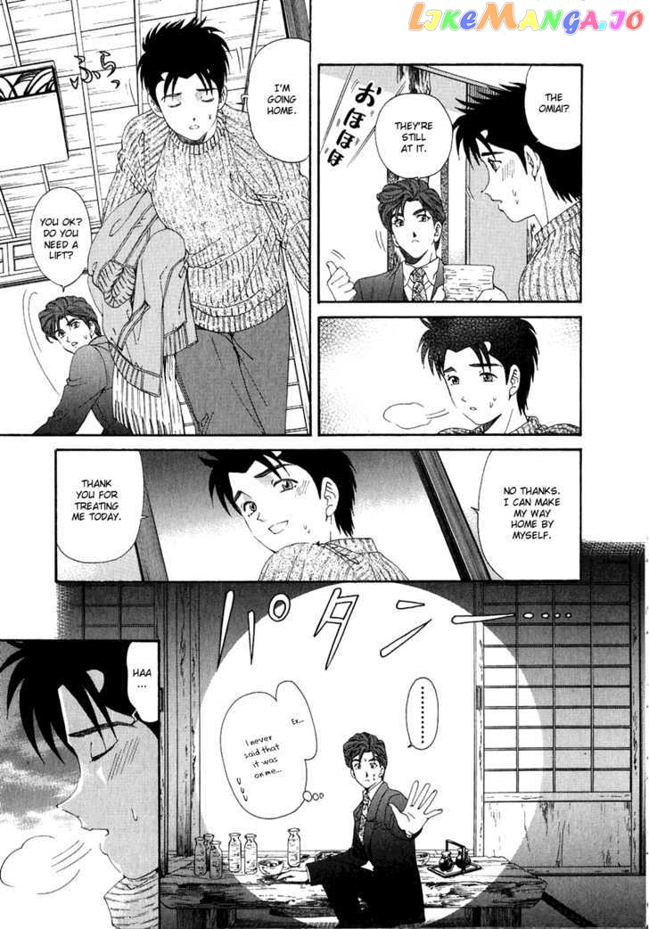 Virgin na Kankei chapter 28 - page 21