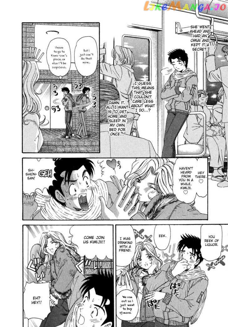 Virgin na Kankei chapter 28 - page 22