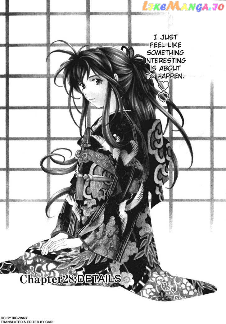 Virgin na Kankei chapter 28 - page 4