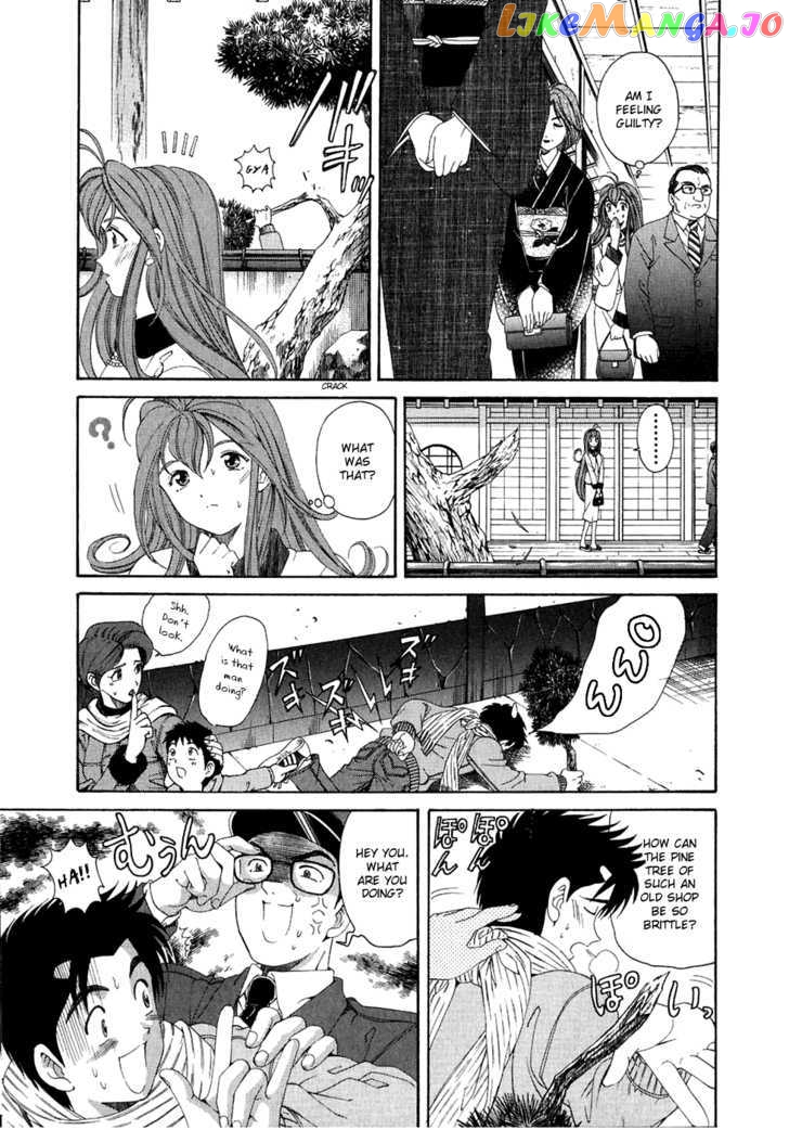 Virgin na Kankei chapter 28 - page 9