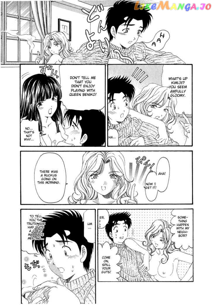 Virgin na Kankei chapter 29 - page 11