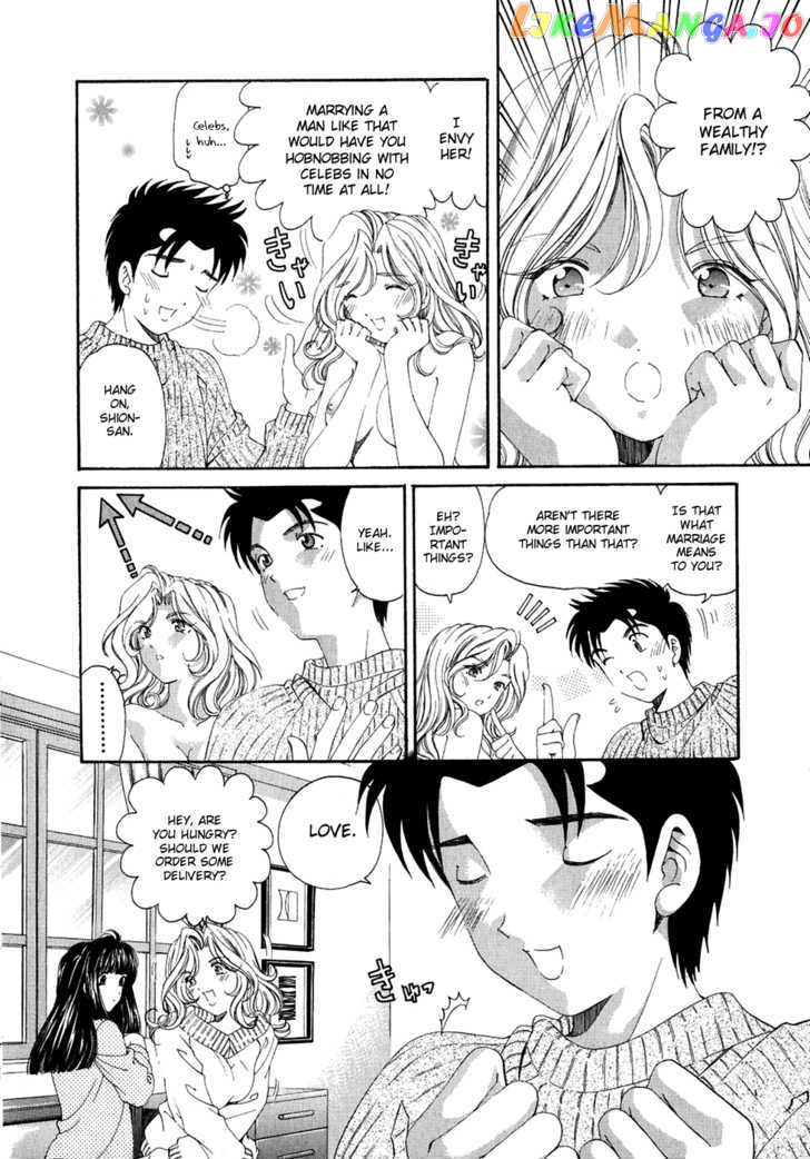 Virgin na Kankei chapter 29 - page 12