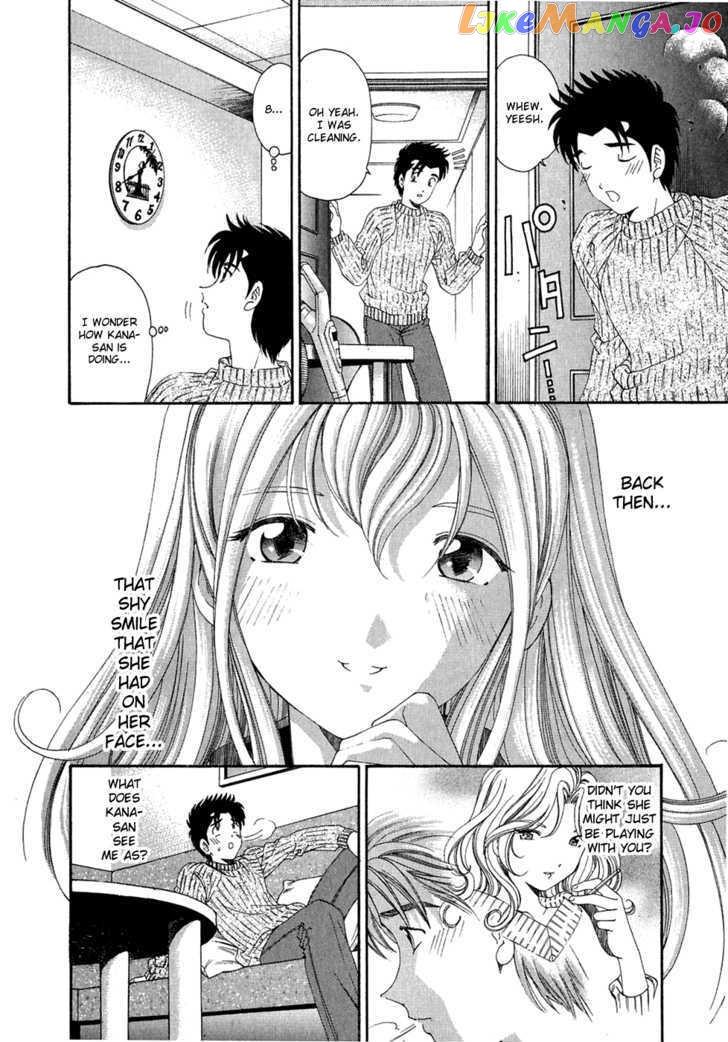 Virgin na Kankei chapter 29 - page 14