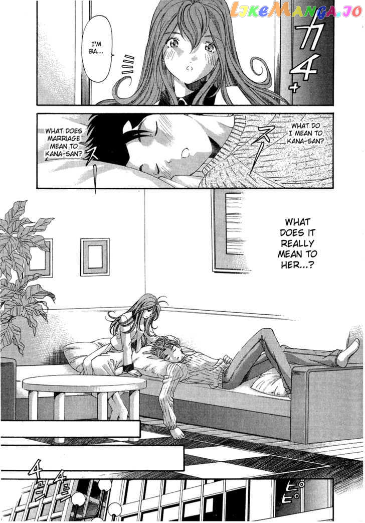 Virgin na Kankei chapter 29 - page 15