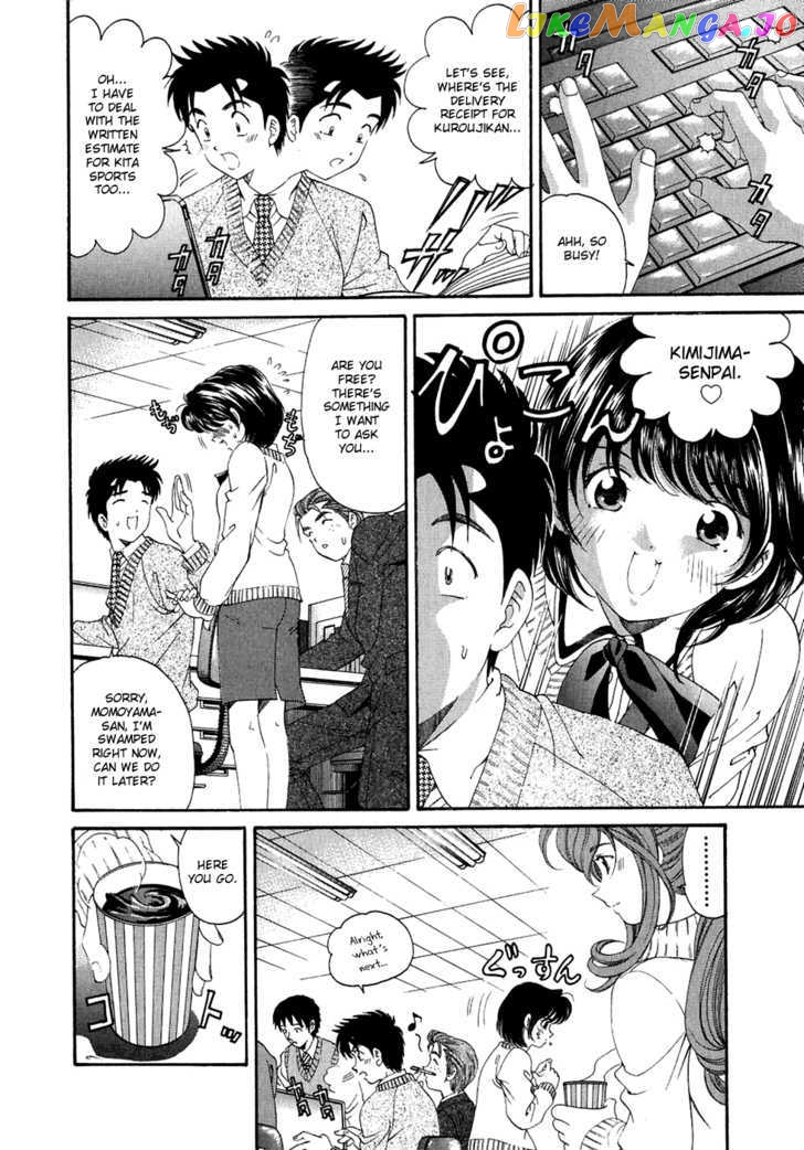 Virgin na Kankei chapter 29 - page 16