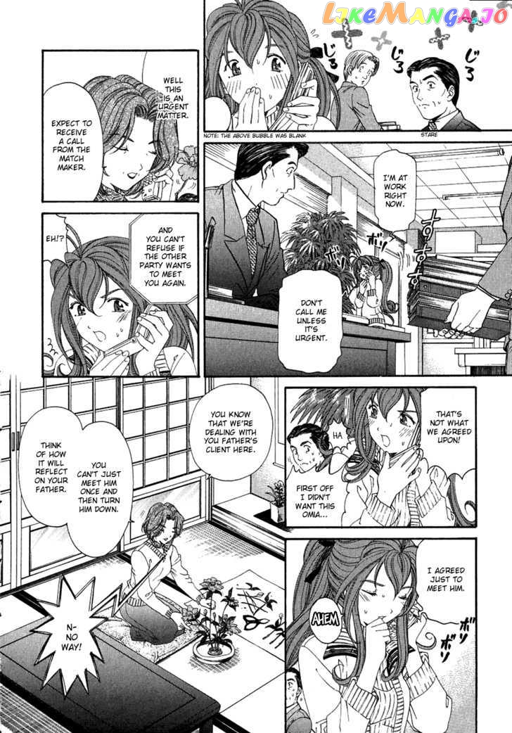 Virgin na Kankei chapter 29 - page 18