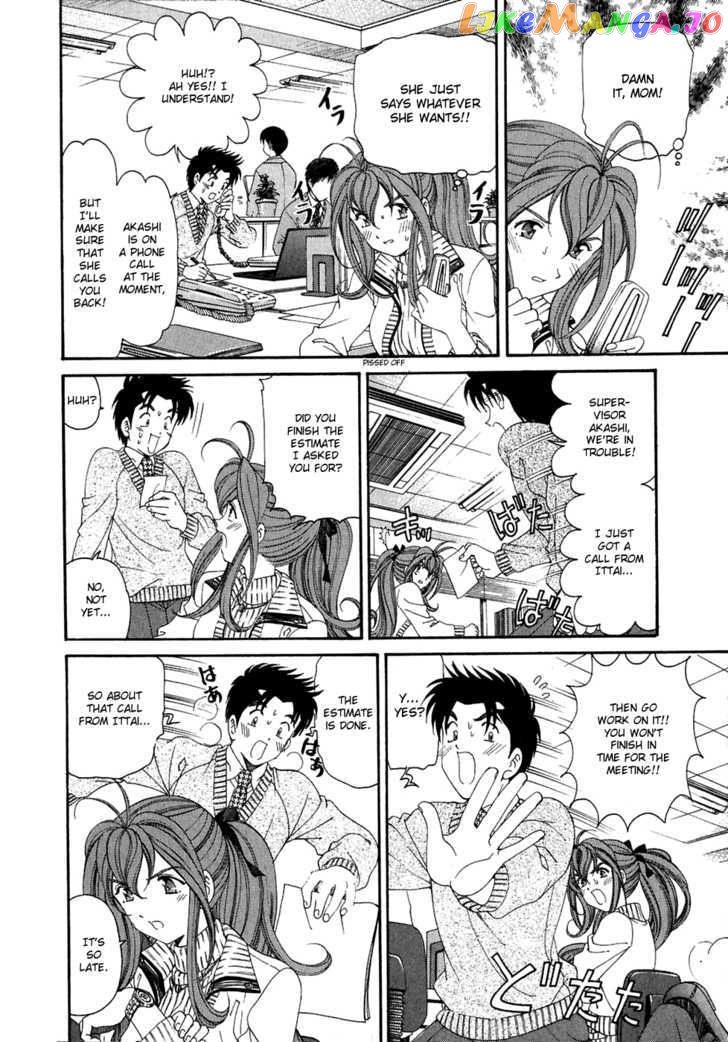 Virgin na Kankei chapter 29 - page 20