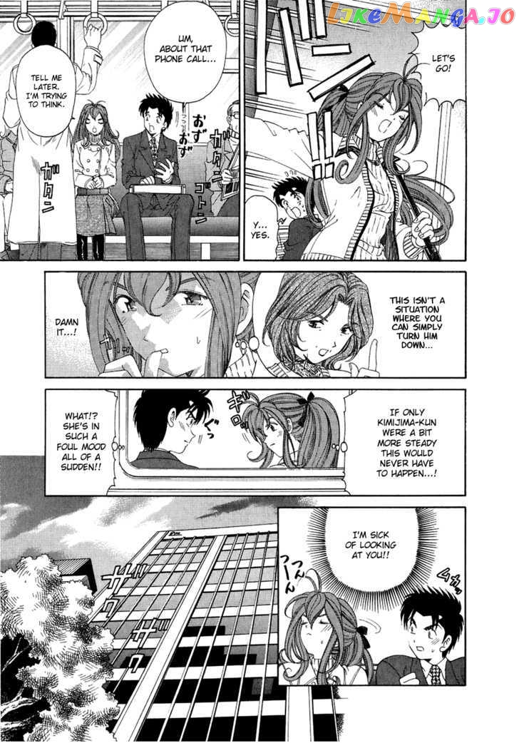 Virgin na Kankei chapter 29 - page 21