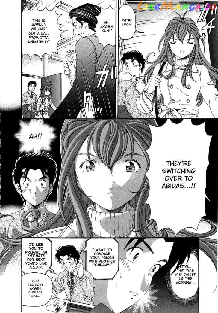 Virgin na Kankei chapter 29 - page 22