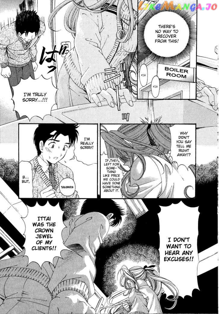 Virgin na Kankei chapter 29 - page 23