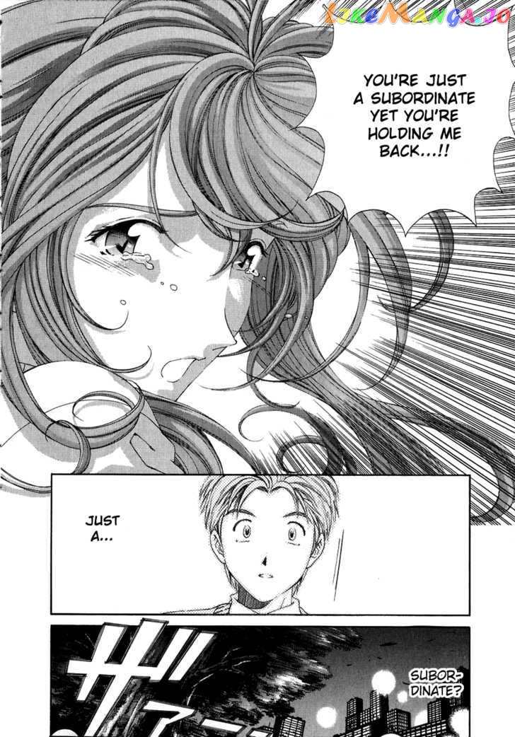 Virgin na Kankei chapter 29 - page 24