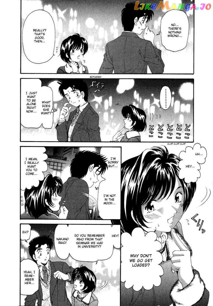 Virgin na Kankei chapter 29 - page 26