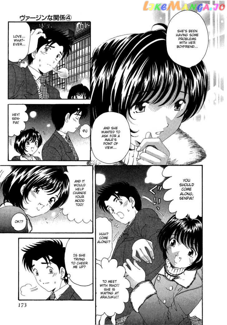 Virgin na Kankei chapter 29 - page 27